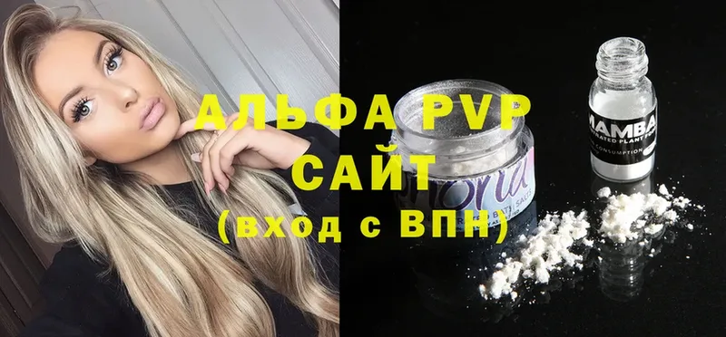 Alpha-PVP СК КРИС  Нижние Серги 