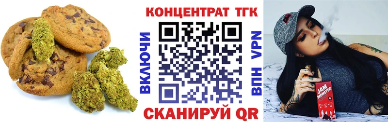Cannafood конопля  Нижние Серги 