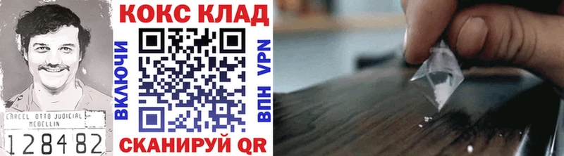 КОКАИН 98%  наркошоп  Нижние Серги 