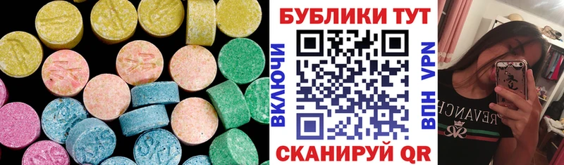 магазин продажи   Нижние Серги  Экстази MDMA 