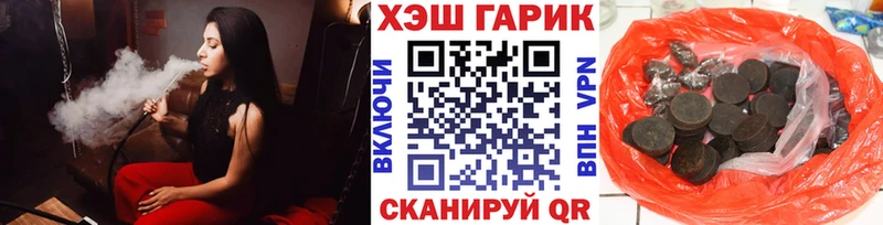 купить наркотик  блэк спрут сайт  Гашиш ice o lator  Нижние Серги 