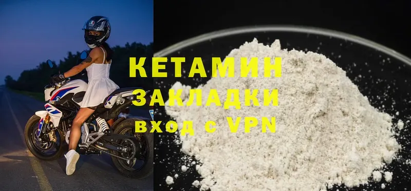 shop наркотические препараты  Нижние Серги  Кетамин ketamine 