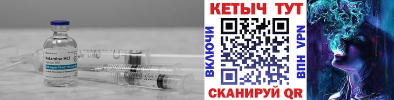 Кетамин VHQ  наркошоп  Нижние Серги 