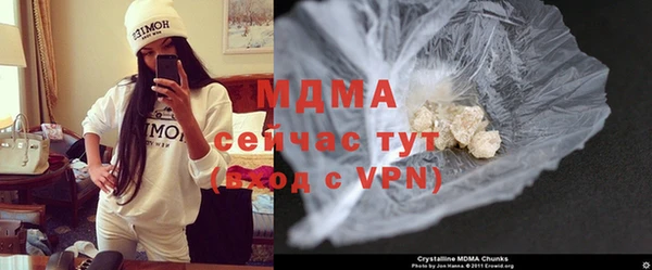 кристаллы Наволоки