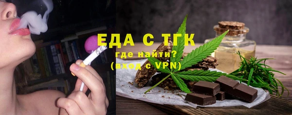 прущая мука Ельня