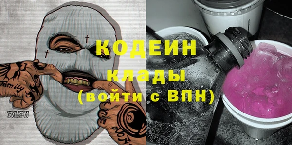кристаллы Наволоки