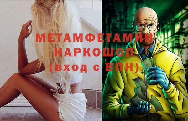 кристаллы Наволоки