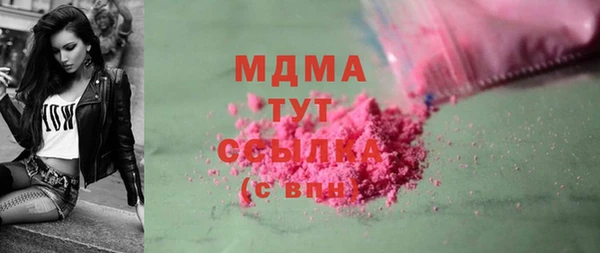 MDMA Надым