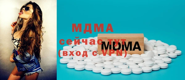 MDMA Надым