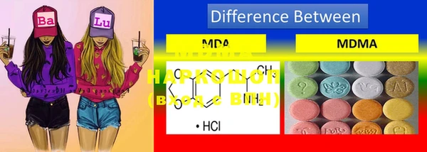 MDMA Надым