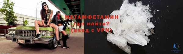 молекула духа Навашино