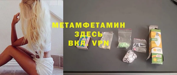 молекула духа Навашино