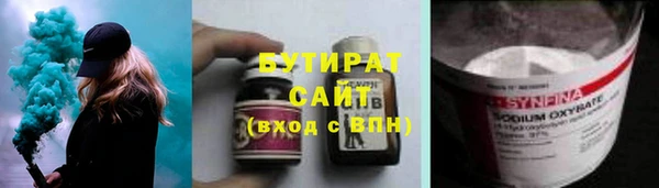 COCAINE Луховицы