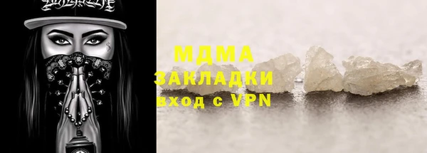кристаллы Наволоки
