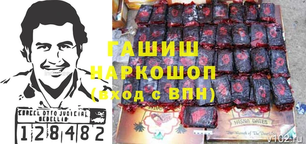 молекула духа Навашино