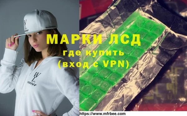 молекула духа Навашино