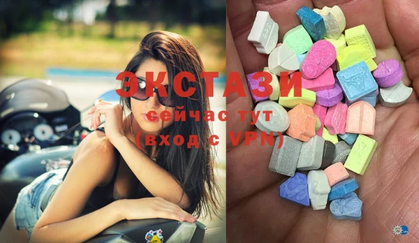 гидра Нефтекумск