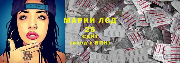 кристаллы Наволоки