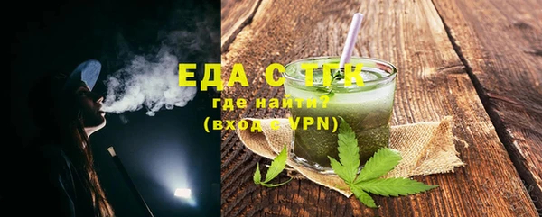 кристаллы Наволоки