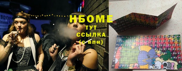 молекула духа Навашино