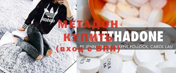 кристаллы Наволоки