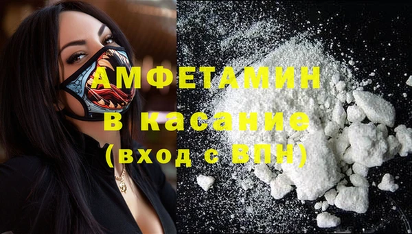первитин Лысьва