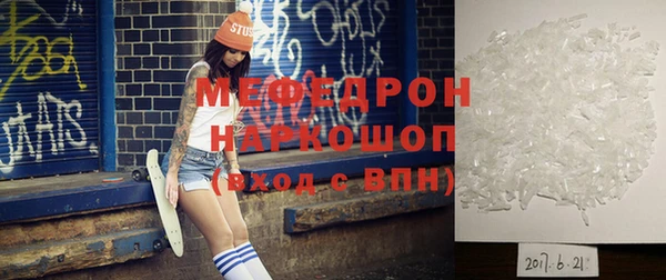 кристаллы Наволоки