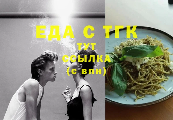 молекула духа Навашино