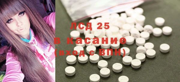молекула духа Навашино
