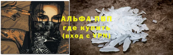 кристаллы Наволоки
