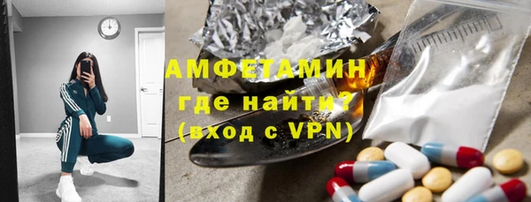 молекула духа Навашино