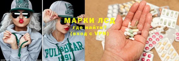 кристаллы Наволоки