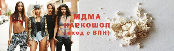 молекула духа Навашино