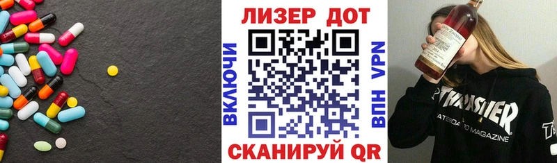 LSD-25 экстази кислота  наркотики  Нижние Серги 