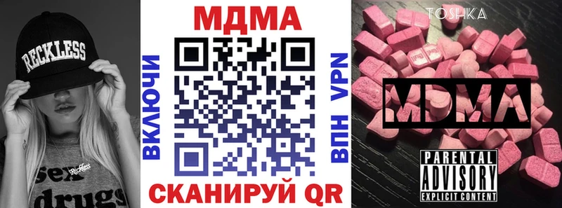 МДМА crystal где найти наркотики Нижние Серги