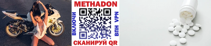 где купить наркоту  Нижние Серги  МЕТАДОН мёд 
