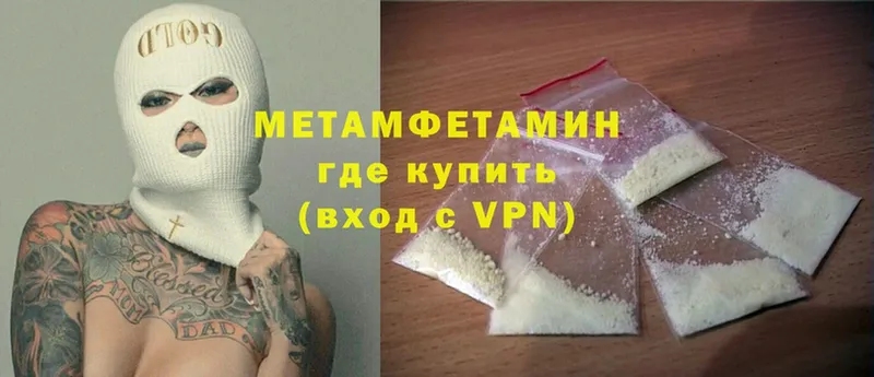 Метамфетамин витя  Нижние Серги 