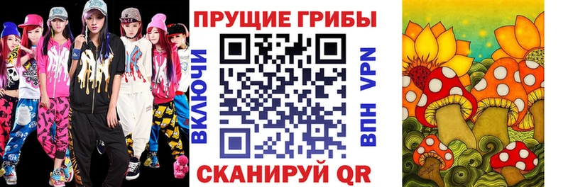 Псилоцибиновые грибы мухоморы  Нижние Серги 
